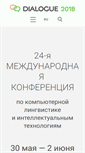 Mobile Screenshot of dialog-21.ru